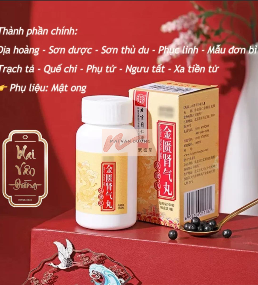 BỔ THẬN DƯƠNG 