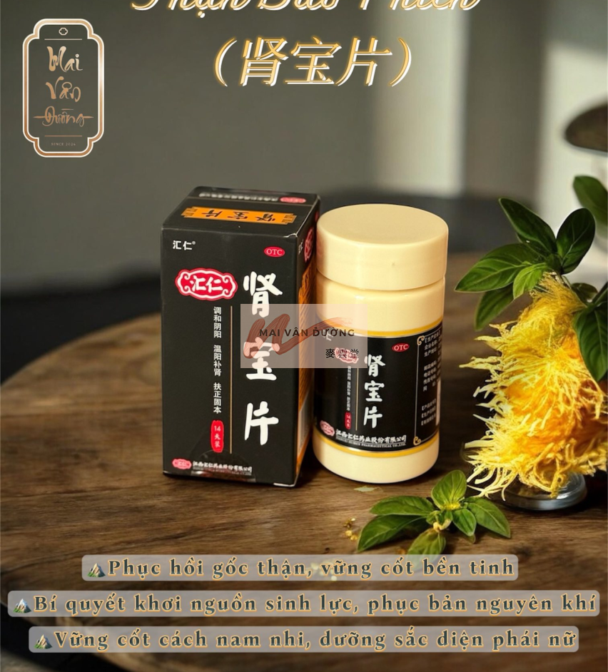 THẬN BẢO PHIẾN '